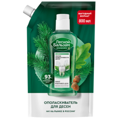 Изображение товара Опораскиватель для полости рта ЛЕСНОЙ БАЛЬЗАМ Корa дуба 800 мл натуральный и эффективный