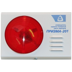 Изображение товара Оповещатель охранно-пожарный Сибирский Арсенал Призма-201