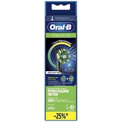 Изображение товара Насадка для электрозубной щетки ORAL-B CrossAction Black 4 шт