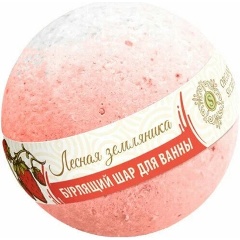 Изображение товара Бурлящий шар для ванны ORGANIC Secret Лесная земляника, 130 г