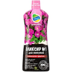 Изображение товара Удобрение комплексное органическое ОРГАНИК МИКС Эликсир № 1 для петуний 900 мл