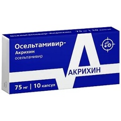 Изображение товара Лекарственное средство Осельтамивир-АКРИХИН капс. 75мг №10