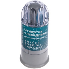 Изображение товара Отверточная рукоятка с битами 1/8" x 25 мм для точных работ, CR-V, 11 предметов, держатель, (уп.) РемоКолор professional