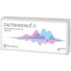 Изображение товара Лекарственное средство Паглюферал 3 таб. №20 (ЗАО "Московская фармацевтическая фабрика")