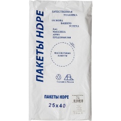 Изображение товара Пакеты для бутербродов 25х40 см, 15 мкм, ПНД, 250 шт/уп