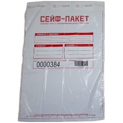 Изображение товара Сейф-пакеты , размер 330х500 мм., 100 шт/уп