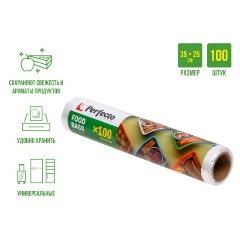 Изображение товара Пакеты фасовочные для пищевых продуктов (завтраков), 100 шт., PERFECTO LINEA (46-352510)