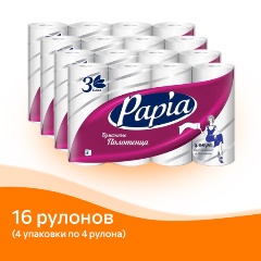 Изображение товара Полотенца бумажные Papia белые, 3 слоя, 16 рулонов