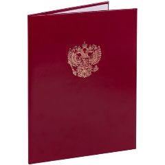 Изображение товара Папка адресная бумвинил бордовый, "Герб России", формат А4, STAFF, 122741