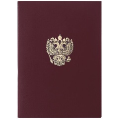 Изображение товара Папка адресная бумвинил с гербом России, формат А4, бордовая, индивидуальная упаковка, STAFF "Basic", 129576