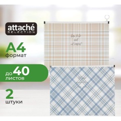 Изображение товара Папка-конверт на молнии zip А4 Attache Selection Casual, РР, 2шт/уп, 180мкм