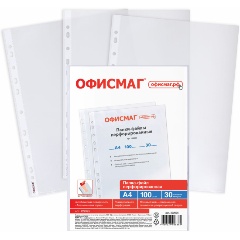 Изображение товара Папки-файлы перфорированные А4 ОФИСМАГ, КОМПЛЕКТ 100 шт., матовые, 30 мкм, 222095