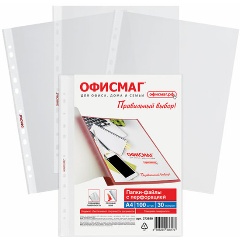 Изображение товара Папки-файлы перфорированные А4 ОФИСМАГ "Стандарт", КОМПЛЕКТ 100 шт., гладкие, 30 мкм, 272680