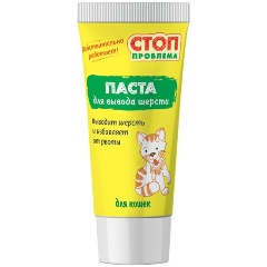 Изображение товара Паста для вывода шерсти Cтоп Проблема для кошек, 60мл