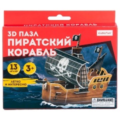 Изображение товара Пазл 3D CUBICFUN Пиратский корабль. 13 деталей