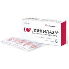 Изображение товара Лекарственное средство ПЕТРОВАКС ФАРМ Лонгидаза супп. ваг/рект 3 тыс.МЕ №20