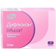 Изображение товара Лекарственное средство Дифлюкан капс. 50мг №7 (PFIZER)