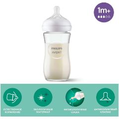 Изображение товара Бутылочка для кормления PHILIPS AVENT SCY933/01 NATURAL Response стекло 240 мл