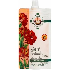 Изображение товара Пилинг для лица Рецепты Бабушки Агафьи Рябиновый 100 мл