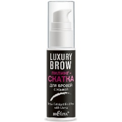 Изображение товара Пилинг-скатка для бровей БЕЛИТА с усьмой 25 мл