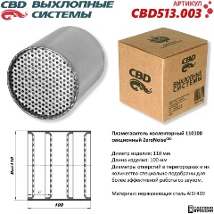   CBD , CBD513.003