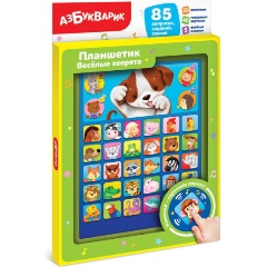 Изображение товара Планшетик Азбукварик 3282 Веселые зверята