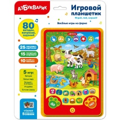 Изображение товара Планшетик АЗБУКВАРИК 4630027295255 Веселые игры на ферме