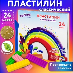 Изображение товара Пластилин классический ЮНЛАНДИЯ ЮНЫЙ ВОЛШЕБНИК 24 цвета 480 г