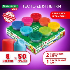 Изображение товара Пластилин-тесто для лепки BRAUBERG KIDS, 8 цветов, 400 г, яркие классические цвета, крышки-штампики, 106720