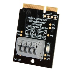 Изображение товара Модуль расширения Stahlmann Smart RS-485 для автоматизации систем