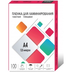 Изображение товара Пленка для ламинирования Гелеос 216х303 (125 мик) 100 шт.
