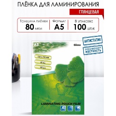 Изображение товара Пленка для ламинирования LF 154х216 мм, А5, 80 мкм (50/15/15), (100) ЦП