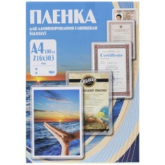 Изображение товара Пленка для ламинирования Office Kit А4 216х303 125 микр 100 шт