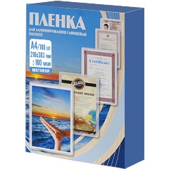 Изображение товара Пленка OFFICE KIT 216х303 (100 мик) 100 шт. МАТОВАЯ