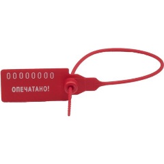 Изображение товара Пломба пластиковая универсальная номерная, 235 мм, красная, 500шт/уп