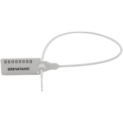 Изображение товара Пломба пластиковая универсальная номерная, 330 мм, белая, 50 шт/уп