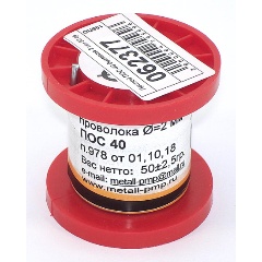 Изображение товара Припой ПМП ПОС-40 диаметр 2 мм 50 гр
