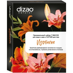 Изображение товара Подарочный набор DIZAO Изобилие, маска для лица и шеи 4 шт + патчи для глаз 3 пары