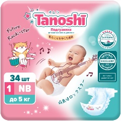 Изображение товара Подгузники Tanoshi размер NB/1 (до 5 кг), 34 шт, ультратонкие и дышащие