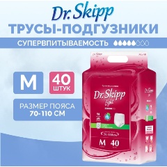 Изображение товара Подгузники-трусы для взрослых Dr.Skipp Light M (70-110 см), 40 шт