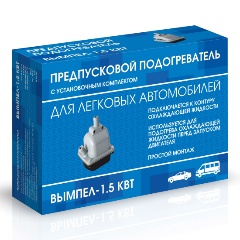 Изображение товара Подогреватель тосола ВЫМПЕЛ №28 УАЗ 1,5 кВт для систем охлаждения дв. 409