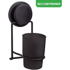 Изображение товара Подстаканник одинарный Fixsen MAGIC BLACK FX-45006