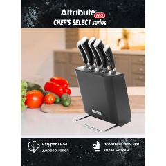 Изображение товара Подставка для ножей ATTRIBUTE CHEF`S SELECT APK015