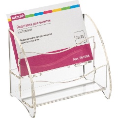 Изображение товара Подставка настольная Attache 95х75х50мм для визиток 2 отделения акрил