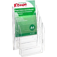 Изображение товара Настольная вертикальная подставка Комус А4 4 отделения прозрачная
