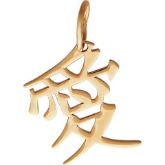 Изображение товара Подвеска Estet Jewelry 01П010643S