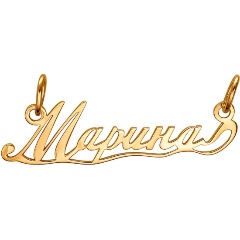 Изображение товара Подвеска Estet Jewelry 01П010823