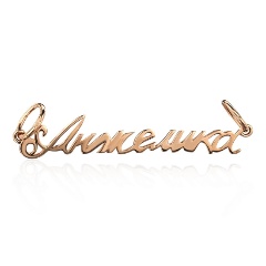 Изображение товара Подвеска Estet Jewelry 01П014067S