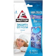 Изображение товара Подвесная секция РАПТОР от моли, с запахом лаванды, 2 шт