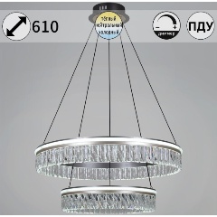 Изображение товара Подвесная светодиодная люстра Reluce 55008-0.4-600+400